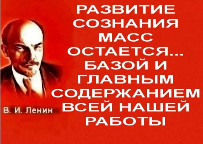 22 рождения ленина. День рождения Ленина. Мы пойдём другим путём Ленин. День рождения Ленина открытки. 22 Апреля день рождения Ленина.