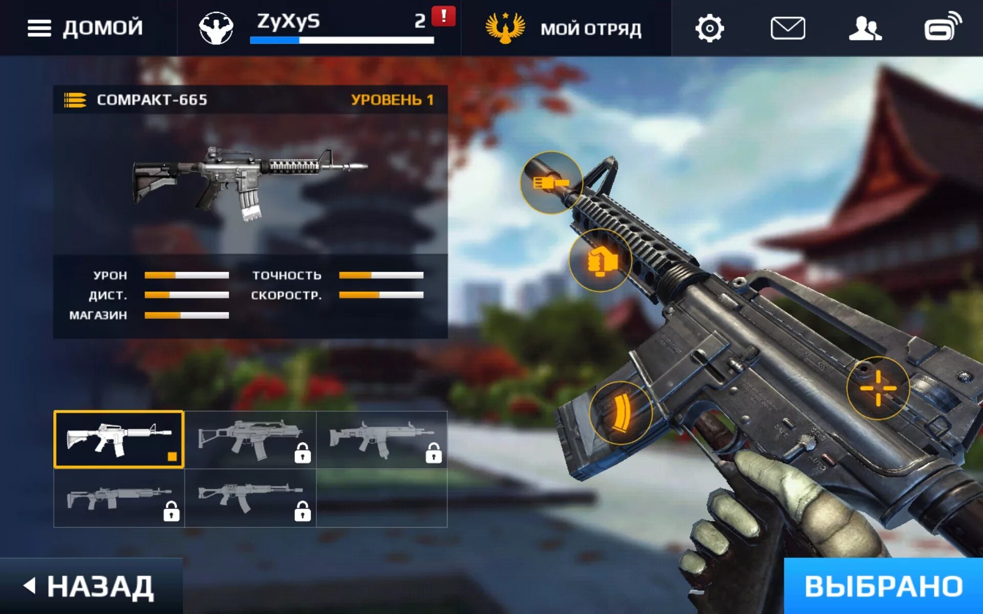 Modern combat 5 на андроид. Модерн комбат 5 мод. Modern combat 5 самурай. Modern combat 5 следопыт. Модерн комбат 5 мод.