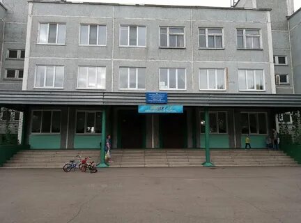 Школа 5 благовещенск амурская