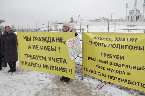 Требую раба
