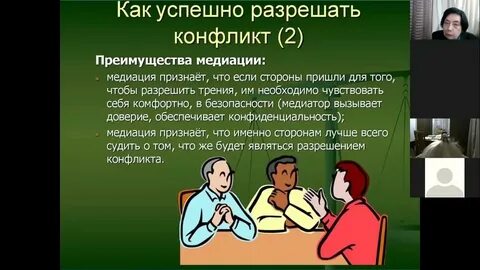 Конфликтная ситуация из литературы