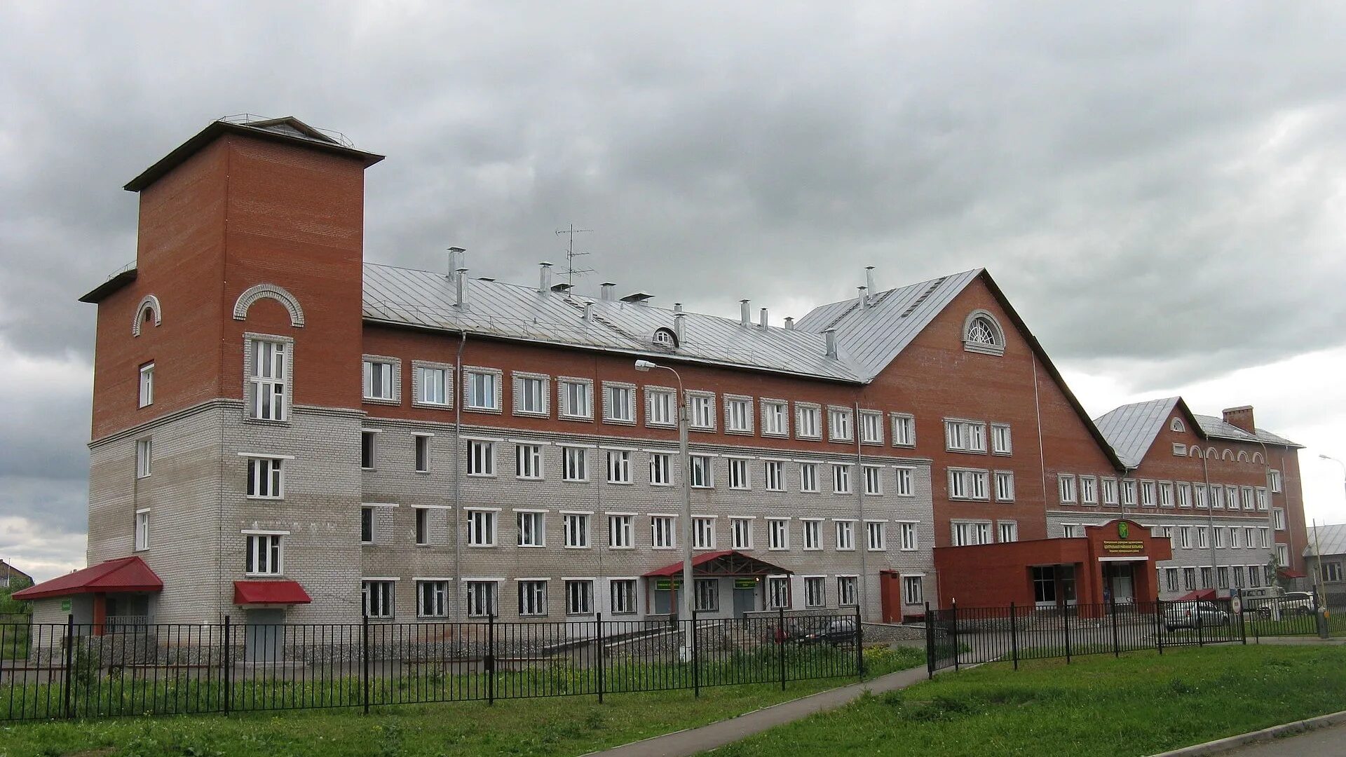 Село Лобаново Пермский район. Лобановская больница Пермский край стационар. Село Лобаново Пермь. Поликлиника Лобаново Пермский край. Автономные учреждения пермского края