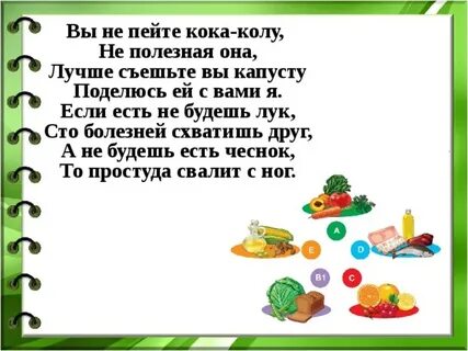 Она не полезная