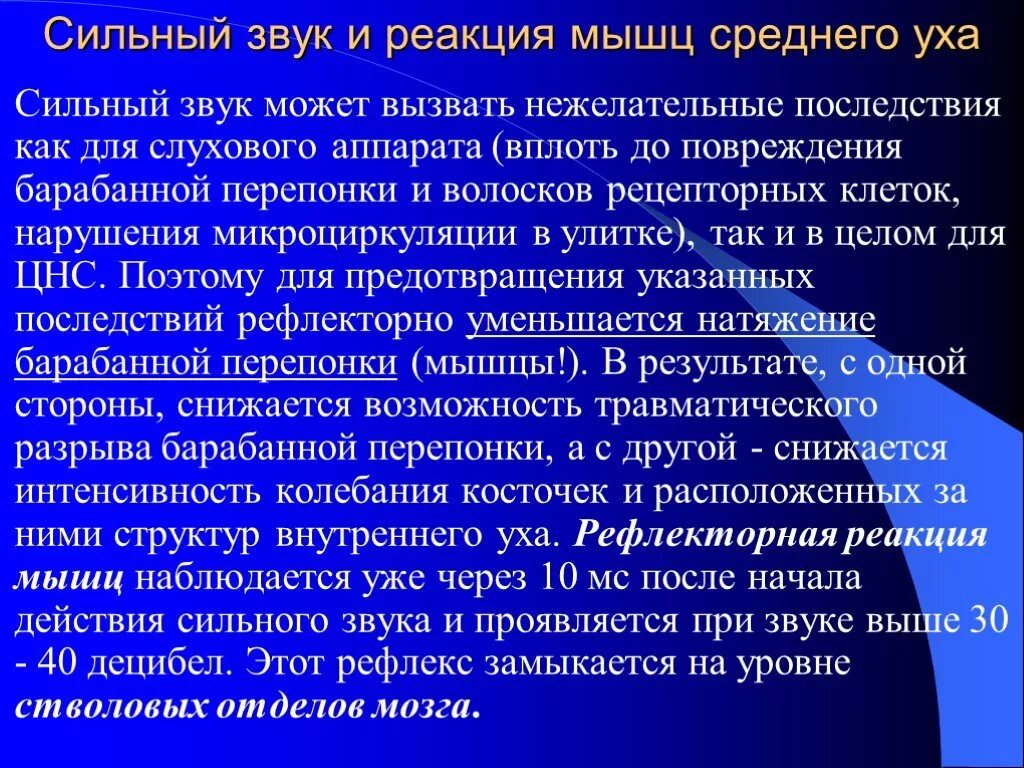 Возбуждения сильного действия. Антиноцицептивные механизмы. Антиноцицептивная система: опиатные и неопиатные механизмы.. Механизм действия антиноцицептивной системы. Механизмы деятельности антиноцицептивной системы..