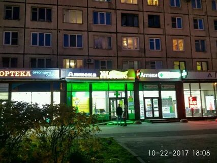Большевиков 19 магазин