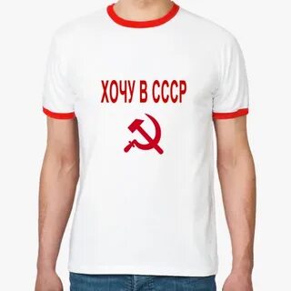 Захотел т