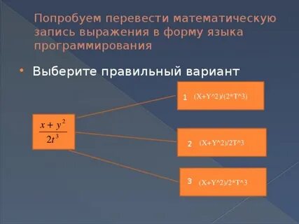 Пробую перевод
