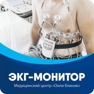 Онли клиник отзывы