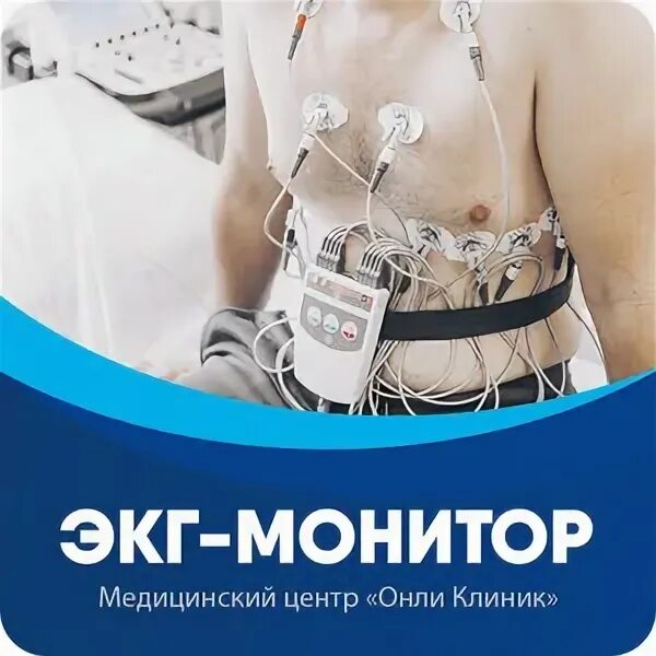 онли клиник нижний новгород ленина