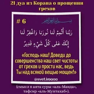 Какое дуа читать на могиле. Какое дуа читать на могиле