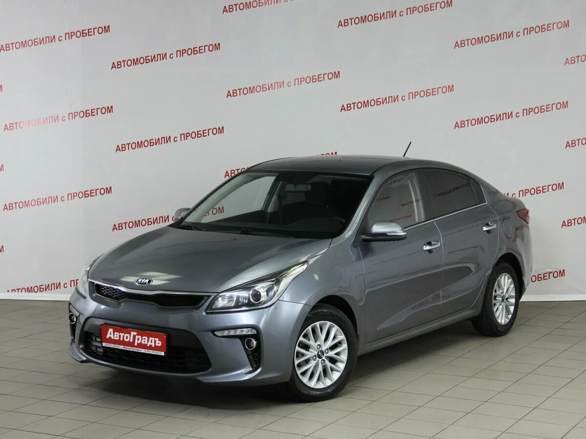 Пробегом автомобиль kia