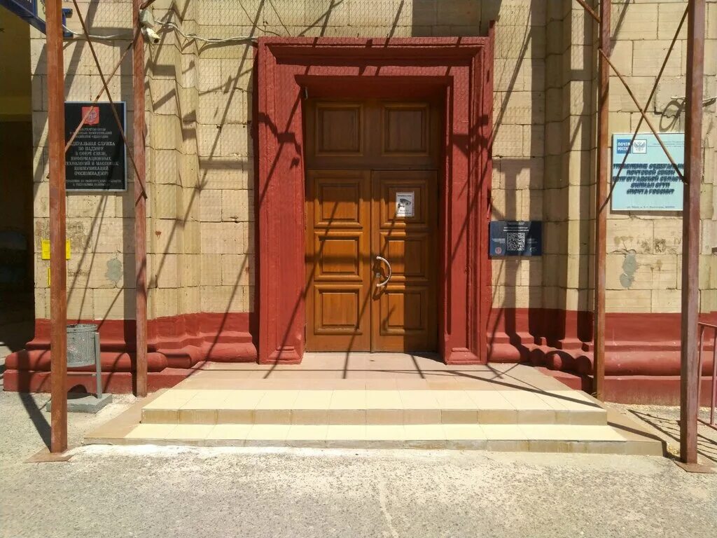 гагарина 22 смоленск фпс. федеральная почтовая служба брянск. фпс брянск калинина 88. ооо фпс. федеральная почтовая служба саранск.