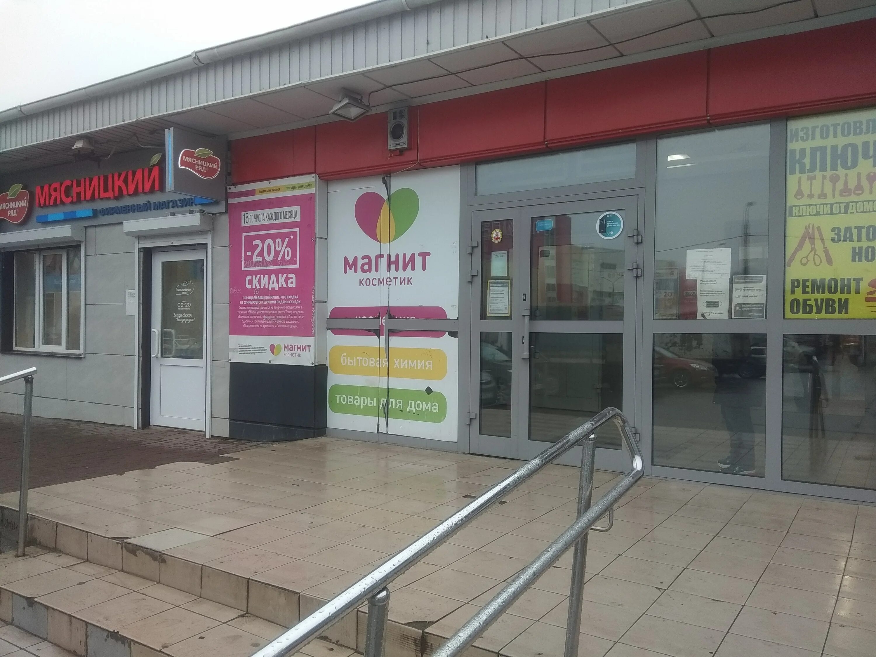 гагарина 41 клин. улица бирюкова орехово-зуево. бирюкова, д. орехово зуево улица дзержинского 41. бирюкова 41 орехово-зуево.