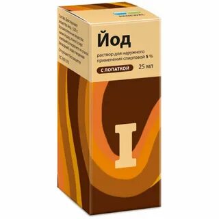 Йод 25 мл