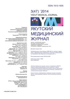 Международное журнал вак