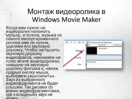 Наложить текст
