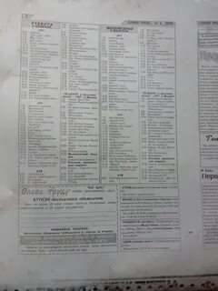 Программа 2001