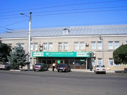 Армавир сбербанк шаумяна график