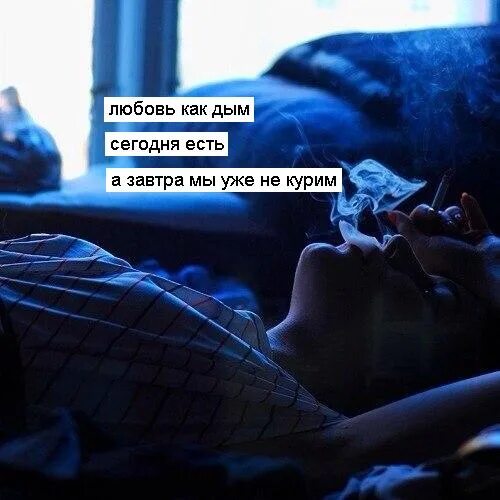 Песня пока мы ночью не спим
