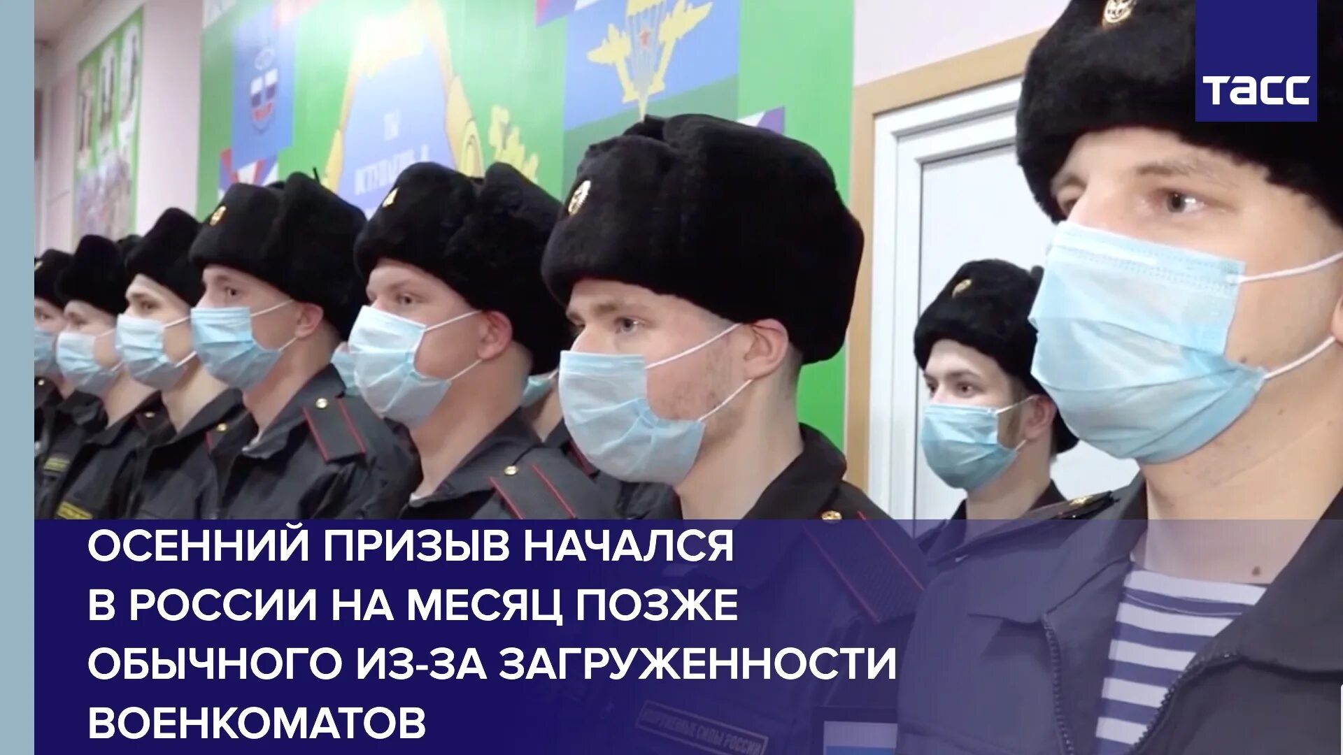 Видео осенний призыв Архангельск 2022. Начался призыв объясняем РФ. Военкомат Суворов призыв 2022. Военкомат призыв 2022 видео. В каком месяце начинается призыв