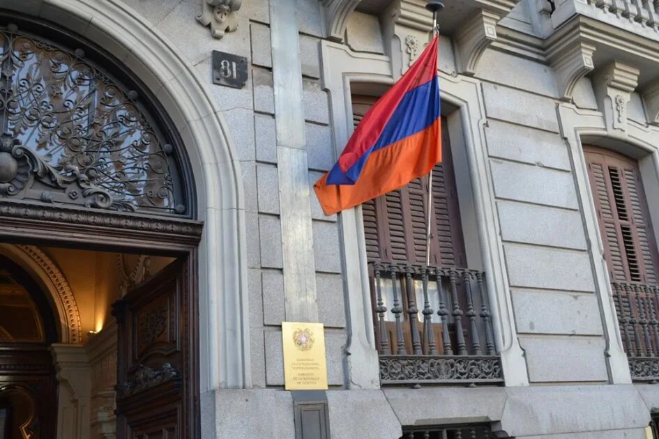 Мид испании. Мид армении здание. мид испании здание. центральный банк республики армения. посольство испании в армении.
