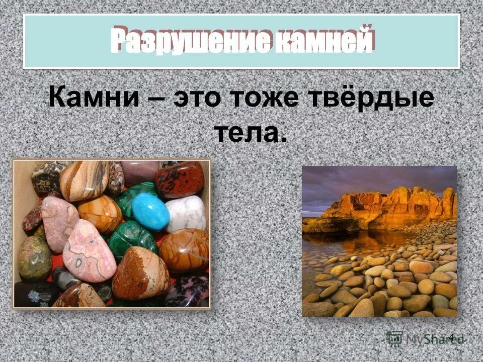 тоже твердый. твердый знак. памятка разделительный мягкий знак и твердый знак. тоже твердый. твердый знак.