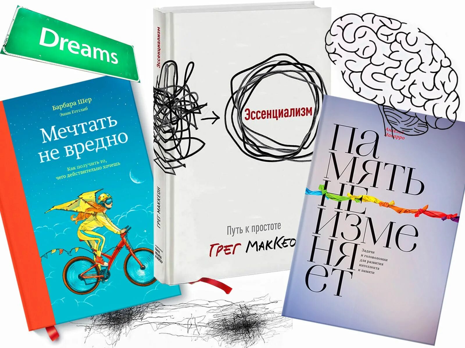 наварро память не изменяет. память не изменяет анхельс. анхель наварро память не изменяет книга год выпуска. анхельс наварро. наварро память не изменяет.