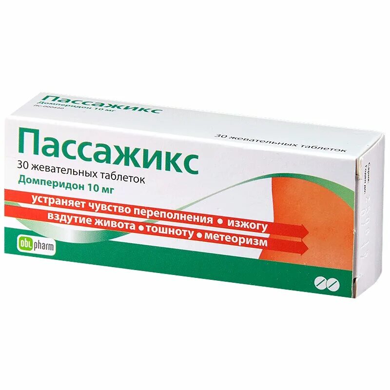 Пассажикс таблетки жевательные отзывы. Пассажикс таб. жев. 10мг №30. пассажикс (таб.жев. 10мг n30 вн ) оболенское фп зао-россия. пассажикс таб. жев. 10мг №10. пассажикс табл жеват 10 мг 10.