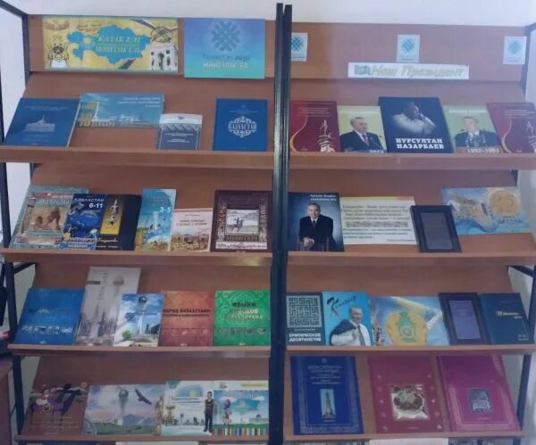 Дню независимости выставки. Выставка день независимости рк. книжная выставка ко дню независимости рк в библиотеке. книжная выставка к дню независимости в библиотеке. выставка в библиотеке ко дню независимости казахстана.