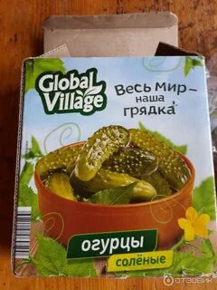 Глобал вилладж огурцы