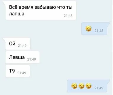 Т9 это