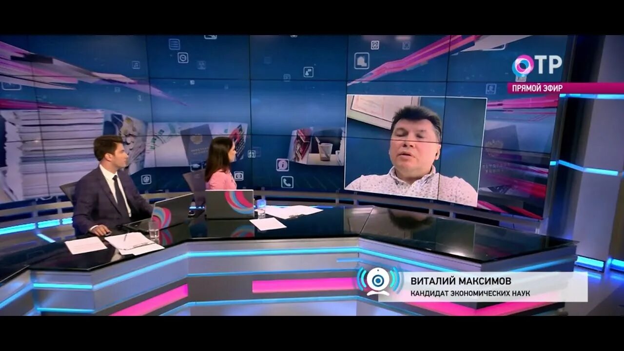 Отражение передача сегодня