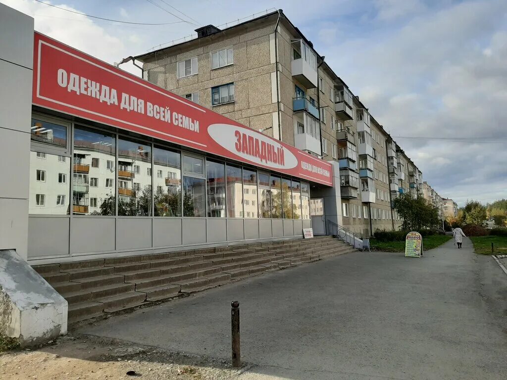 Пекарня карпинск. Настоящая пекарня новозыбков. Пермская пекарня. Брянск улица мичурина 31а настоящая пекарня. Хлебничная пекарня краснодар.