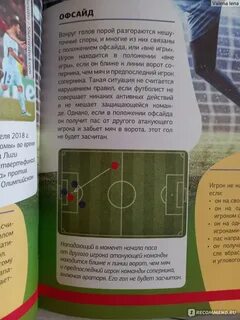 Если игрок не считается