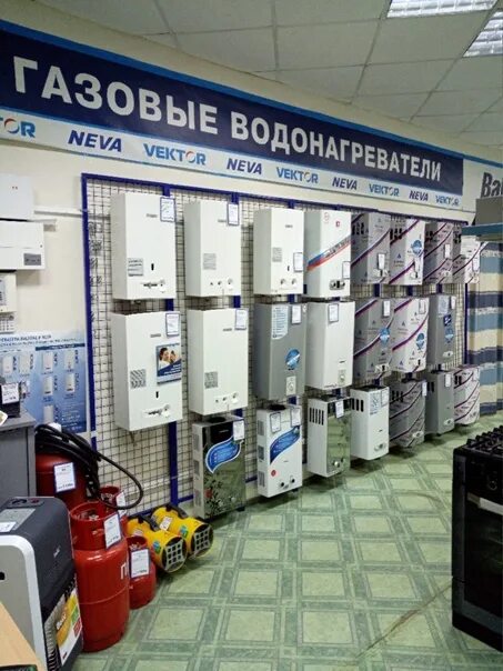 Газтерм. Газтерм великий новгород. Великий новгород улица германа. Газтерм великий новгород. Рязань маз сервис.