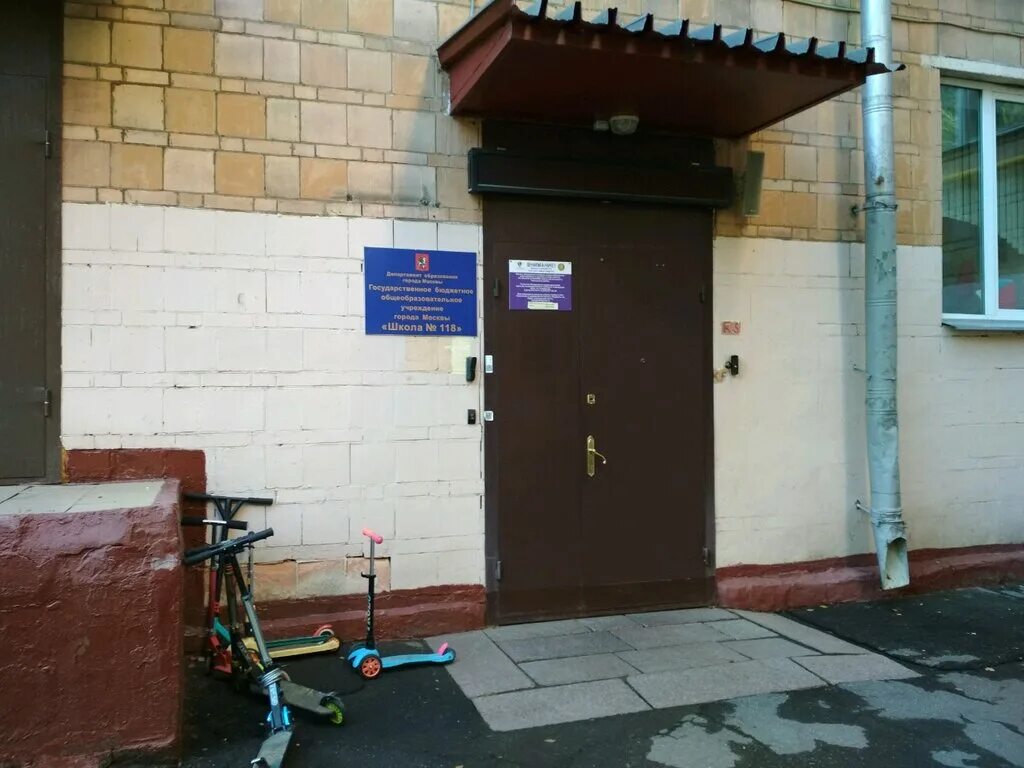 докдети клиника ломоносовском проспекте. рамн ломоносовский проспект. ломоносовский проспект 7 к 5 докдети. Docdeti ломоносовский. детский сад 2086 ломоносовский проспект 14.