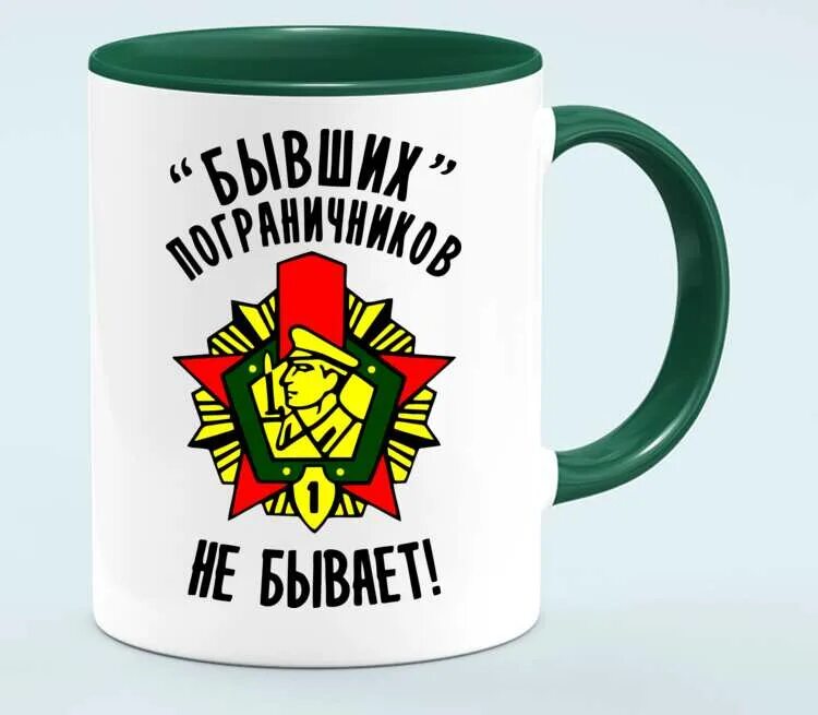 Поздравление бывших не бывает. Поздравление бывших не бывает