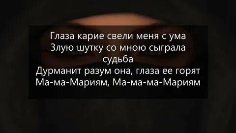Под капюшоном песня