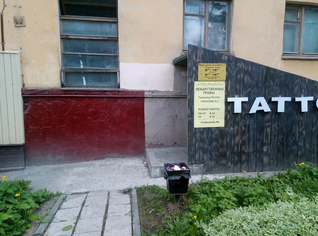 гагарина 51/1 липецк. улица гагарина 51 челябинск ленинский район. Invitro, челябинск, улица гагарина, 24. гагарина 51 1. улица гагарина 51 челябинск.