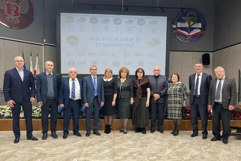 Международная научная конференция 2021