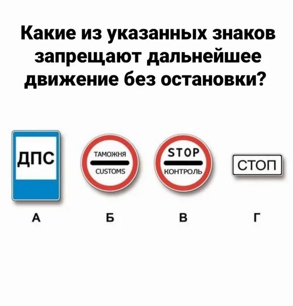 Какие из указанных знаков требуют обязательной. Какие из указанных знаков требуют обязательной
