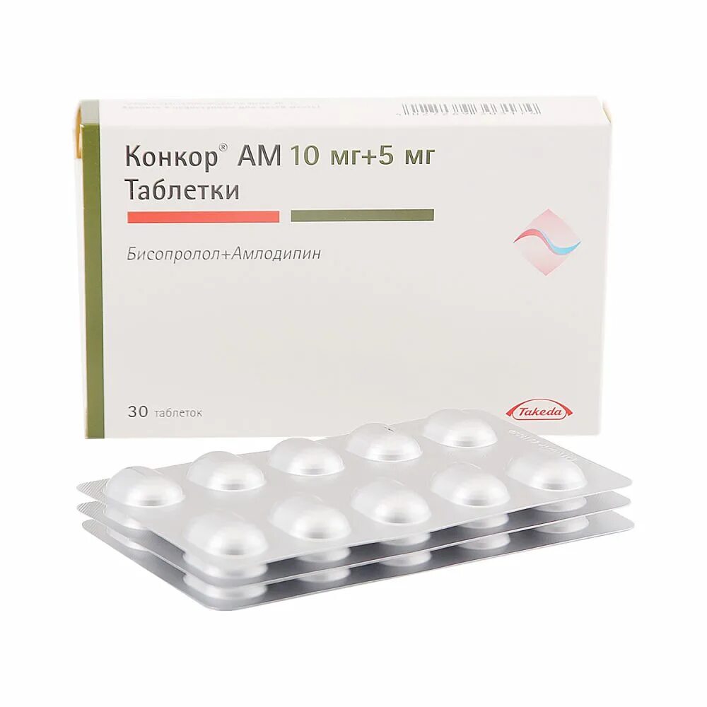 Таблетки конкор ам 5 5. Конкор ам 5мг 5мг. конкор ам таб. 10мг+10мг №30. конкор ам таблетки 10мг+5мг. конкор 5+5.