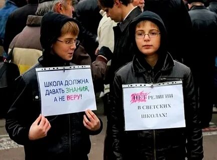 Обскурантизм