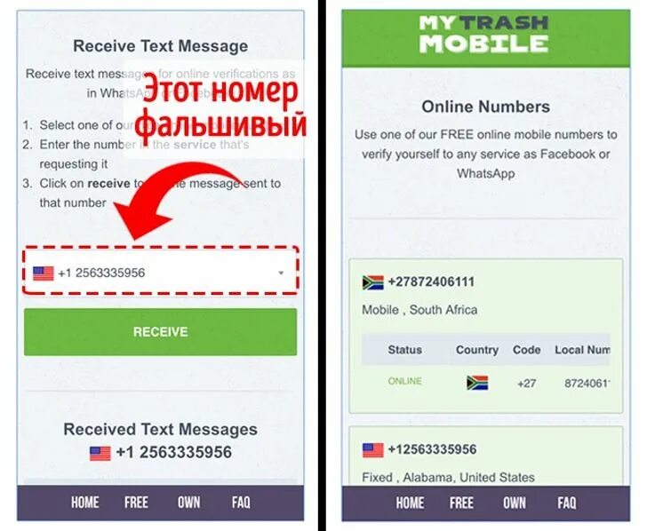 Номер горячей линии ватсапа. Переводчик в ватсапе андроид. Номера телефонов в ватсапе. Номер под ватсап. Подтверждение номера телефона в whatsapp.