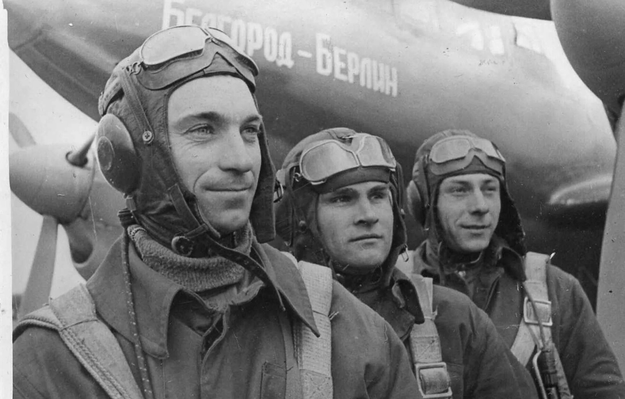 Летчик бомбардировщик герой советского союза. Пе 2 стрелок радист. В.Д. Лавриненков, военный лётчик-истребитель.