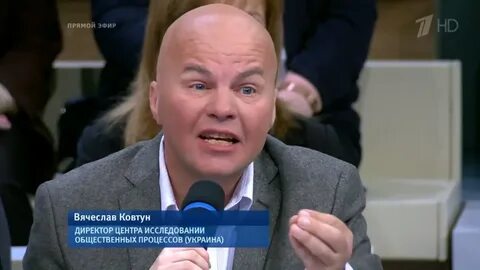 Где находится ковтун