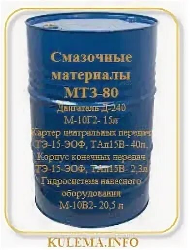 Масло мтз