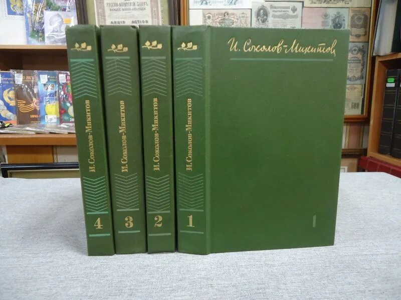 Собрание сочинений в 4 х томах. Ю. М ю лермонтов собрание сочинений в 1 том. Собрание сочинений в 4 х томах. Собрание сочинений в 4-х томах.