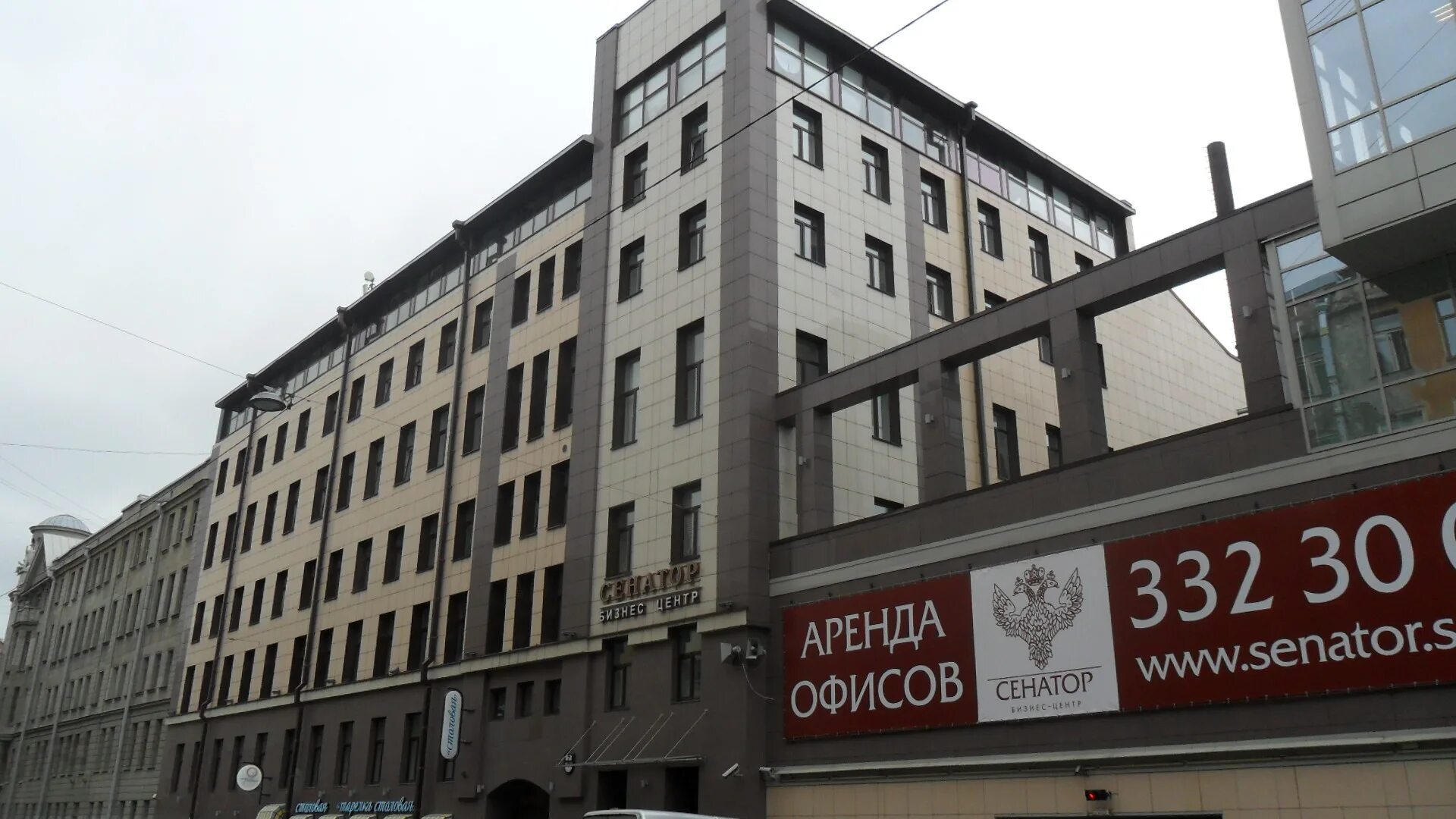 Бц сенатор санкт-петербург большая морская. Бизнес центр сенатор спб петроградский район. Сенатор петербурга. Бизнес центр сенатор большая морская 30. Бизнес центр сенатор санкт-петербург.