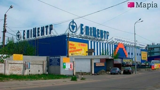 Эпицентр 9. Эпицентр 9